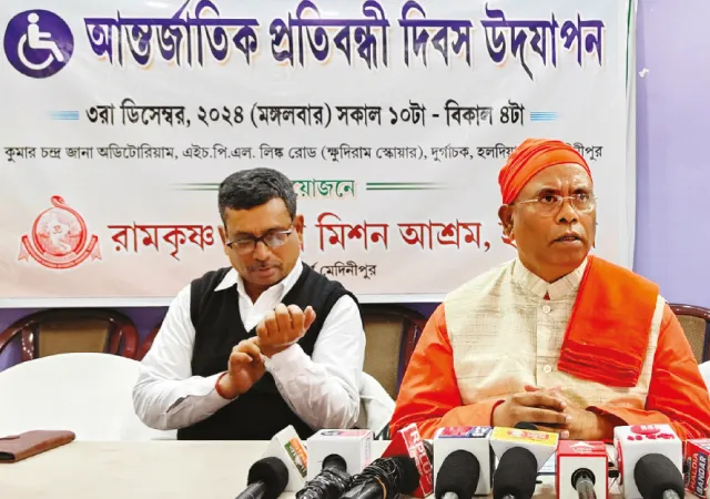 রামকৃষ্ণ সারদা মিশন আশ্রমের উদ্যোগে ৩ ডিসেম্বর হবে প্রতিবন্ধী দিবস উদযাপন