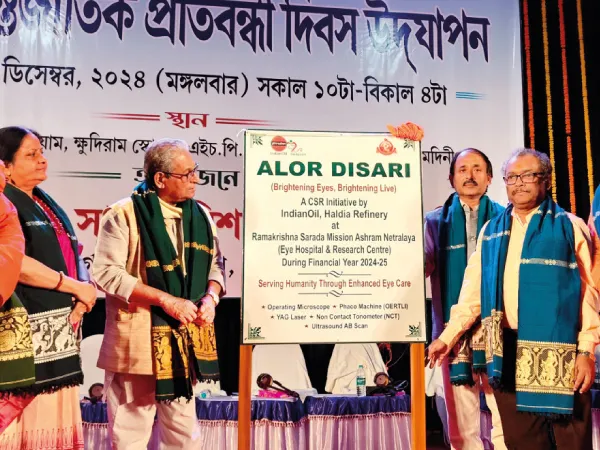 রামকৃষ্ণ সারদা মিশন আশ্রমের উদ্যোগে হলদিয়ায় সাড়ম্বরে পালিত প্রতিবন্ধী দিবস