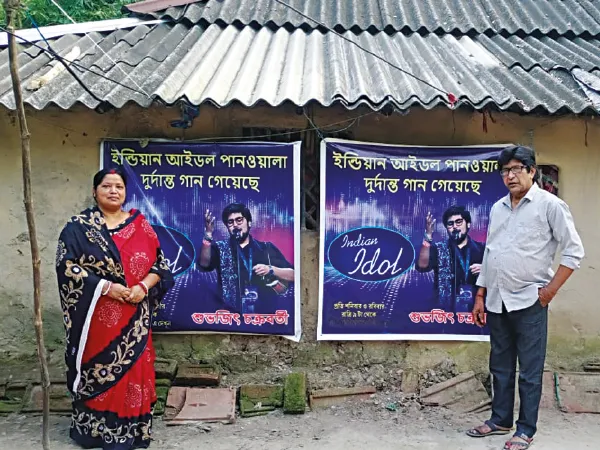 মাটির বাড়ি, পান বিক্রি করে সংসার-যাপন,&nbsp;সর্বভারতীয় রিয়েলিটি শোয়ে দাপট শুভজিতের