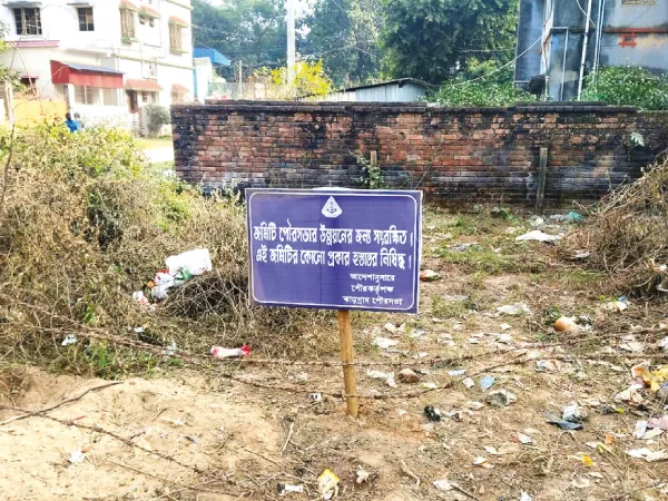 দখলদারি রুখতে ঝাড়গ্রামে খাস জমি কাঁটাতার দিয়ে ঘিরছে ঝাড়গ্রাম পুরসভা