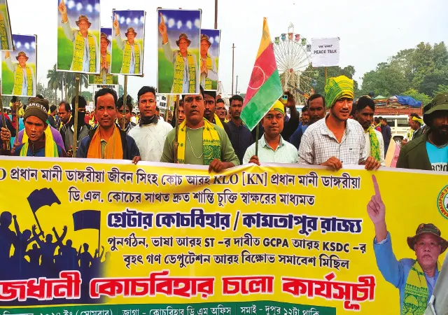 ফের অশান্তির ছক, রাজ্যভাগের দাবিতে কেএলও চিফ জীবনের ছবি নিয়ে মিছিল