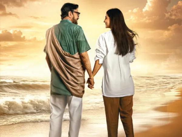 ভালোবাসার গল্প