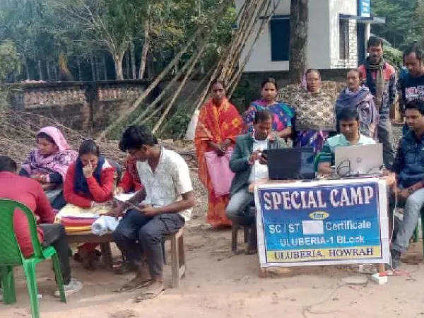 তফসিলি জাতির শংসাপত্র দিতে ৯ গ্রাম পঞ্চায়েতে বিশেষ শিবির
&nbsp;