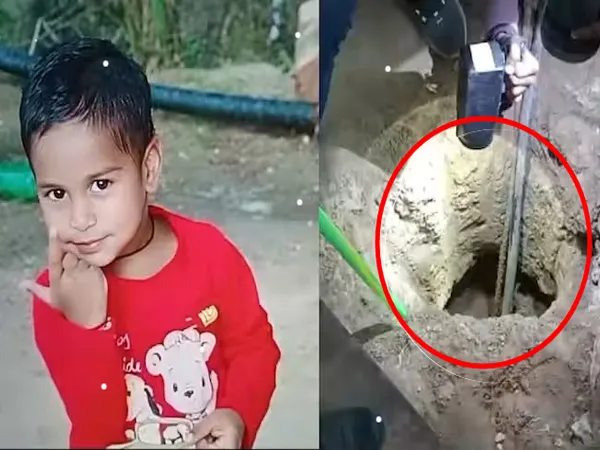 ৫০ ঘণ্টা ধরে কুয়োর নীচে ৫ বছরের আরিয়ান, চলছে উদ্ধারকার্য