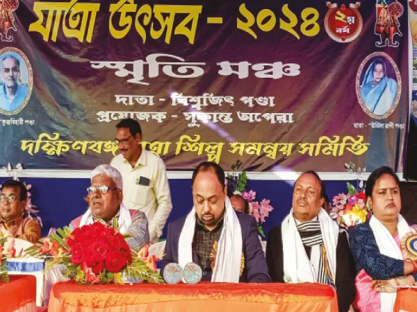 বেলদায় যাত্রা উৎসব
&nbsp;
