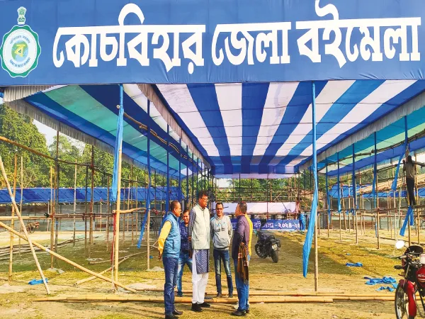 ১৬০ স্টল নিয়ে আজ শুরু কোচবিহার জেলা বইমেলা