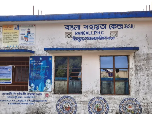 দুপুরের পর দুষ্কৃতীদের আখড়া হয়ে ওঠে রাঙালি প্রাথমিক স্বাস্থ্যকেন্দ্র