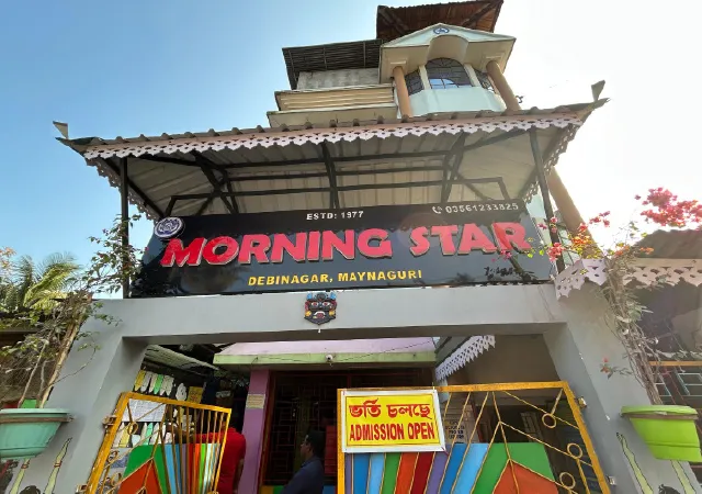 আজ মর্নিং স্টার স্কুলের বার্ষিক সাংস্কৃতিক অনুষ্ঠান &lsquo;অক্ষরবৃত্ত পেরিয়ে&rsquo;