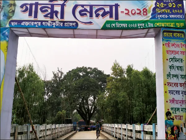 মহিষাদলে এবার গান্ধীমেলা সাতদিনের, শুরু আজ