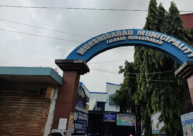 প্রাক্তন চেয়ারম্যান সহ ১২ জনের নামে মামলা