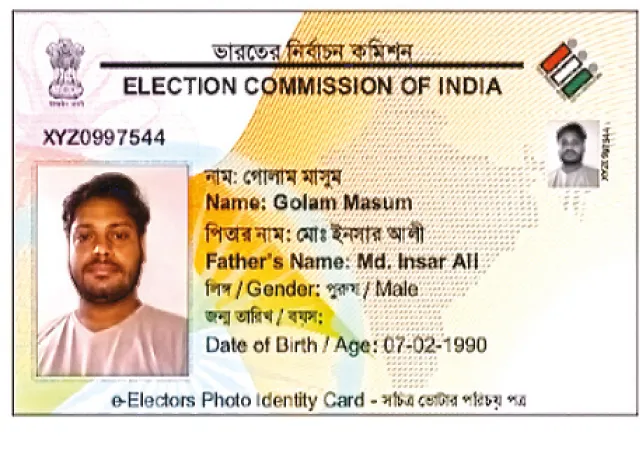 রানিনগরের গোলাম ও হরিয়ানার রিম্পির ভোটার কার্ডের নম্বর এক!&nbsp;