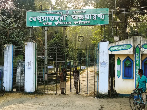 অভয়ারণ্য বন্ধ থাকায় বছরের প্রথম দিনে হতাশ হয়ে ফিরলেন পর্যটকরা