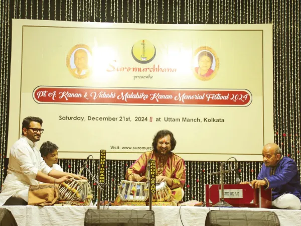 সঙ্গীতের আয়োজন