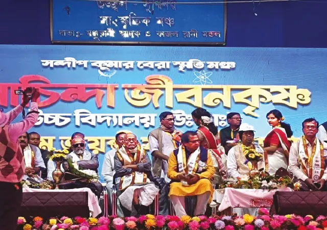 কাঁথির নাচিন্দা জীবনকৃষ্ণ হাইস্কুলের প্ল্যাটিনাম জুবিলির সমাপনী অনুষ্ঠান