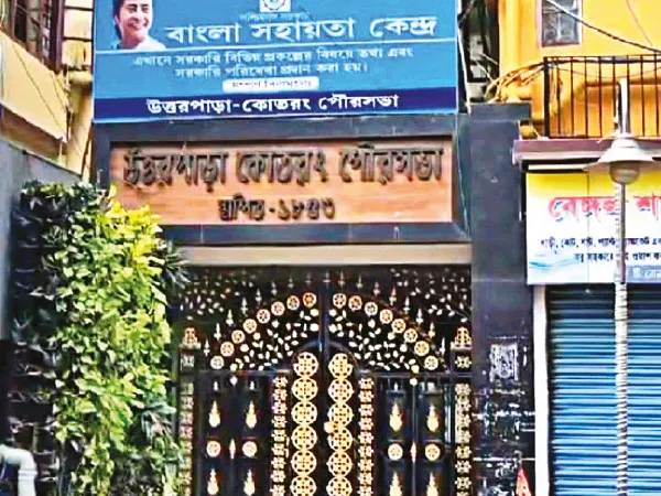 নিউটাউনের আদলে রাজ্যের দ্বিতীয় ইকোপার্ক হতে চলেছে উত্তরপাড়ায়, উচ্ছ্বসিত শহরবাসী