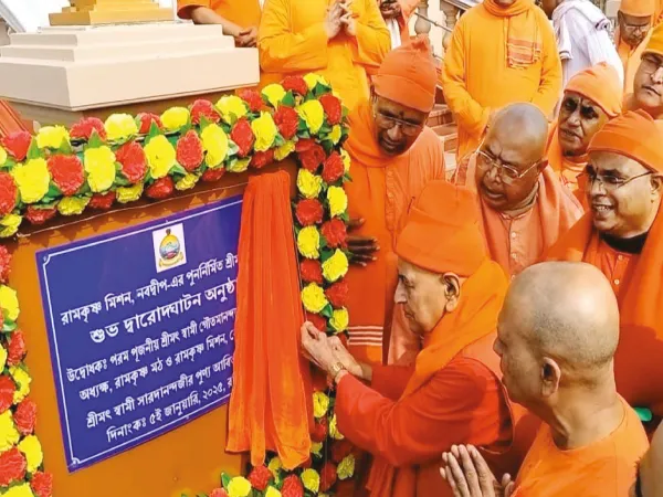নবদ্বীপ রামকৃষ্ণ মিশনে বেলুড় মঠের সঙ্ঘাধ্যক্ষ