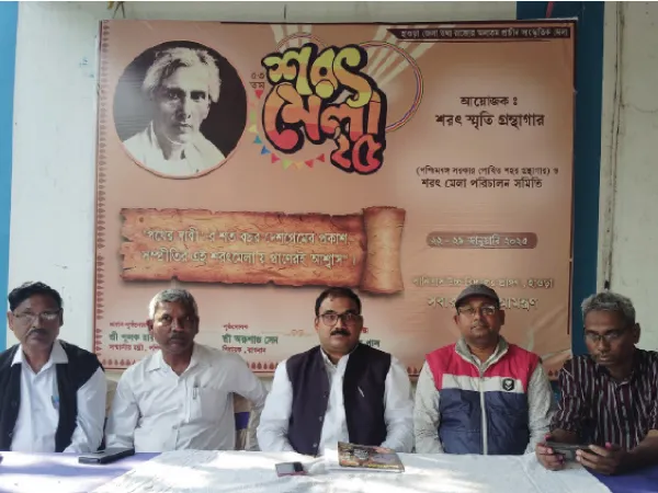 পানিত্রাসে ২২ জানুয়ারি শুরু ৫৩তম শরৎ মেলা