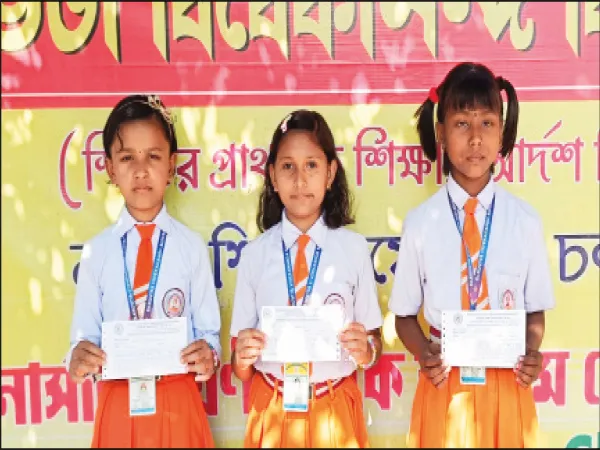 চতুর্থ শ্রেণির বৃত্তি পরীক্ষায় রাজ্যে নজর কাড়ল বড়ভিটা বিবেকানন্দ বিদ্যাপীঠ