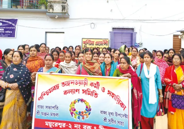 অঙ্গনওয়াড়ি কর্মীদের বিক্ষোভ ময়ূরেশ্বরে
