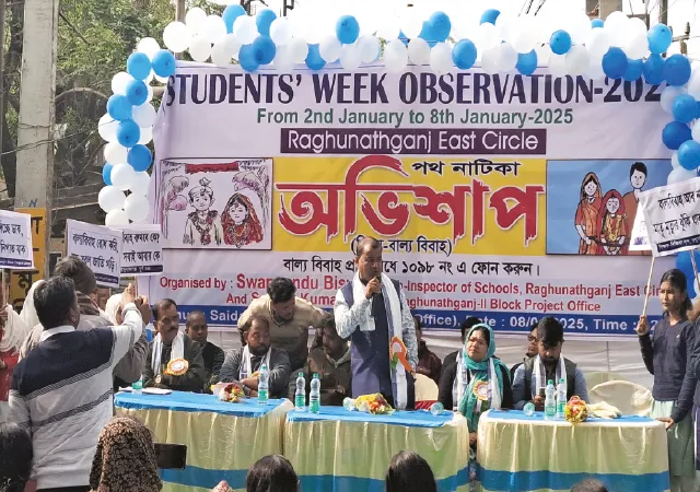 বাল্যবিবাহ রুখতে শিক্ষক ও পড়ুয়াদের পথ নাটিকা