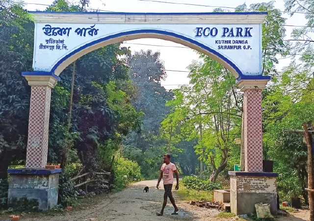 অণ্ডালে ইকোপার্কের বেহাল অবস্থা সংস্কারের দাবি এলাকাবাসীর