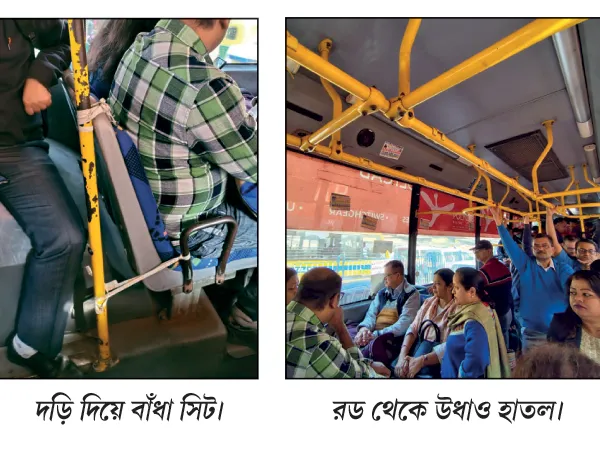 সরকারি এসি বাসের বেহাল দশা, তীব্র ক্ষোভ যাত্রীমহলে