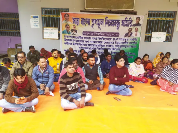 রায়গঞ্জ বিশ্ববিদ্যালয়ে আন্দোলনে অনড় শিক্ষাবন্ধু সমিতির সদস্যরা