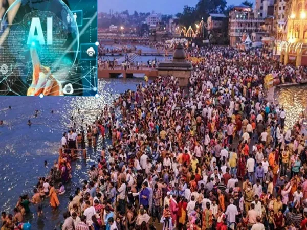 কুম্ভমেলায় নিখোঁজ ব্যক্তিকে খুঁজতে এবার এআই প্রযুক্তি