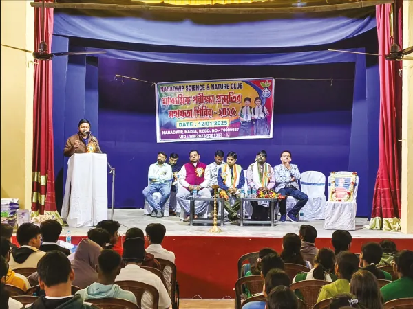 সায়েন্স অ্যান্ড নেচার ক্লাবের মাধ্যমিক পরীক্ষার প্রস্তুতি