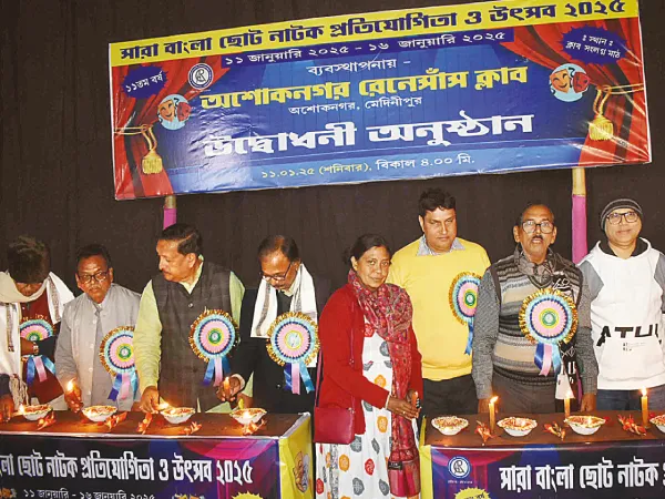 মেদিনীপুর শহরে সাড়া ফেলেছে রেনেসাঁস ক্লাবের নাট্য উৎসব