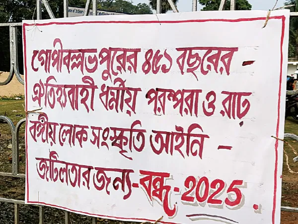 আইনের কোপে বুলবুলিদের লড়াই,&nbsp; বৈষ্ণব পীঠস্থানে বন্ধ ৪৫০ বছরের ঐতিহ্য