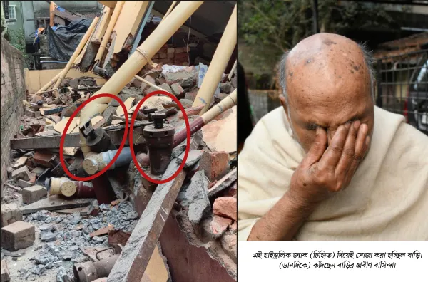 মাটিতে বসে যাওয়া বিল্ডিং ভুল পদ্ধতিতে তুলতে গিয়েই বিপত্তি