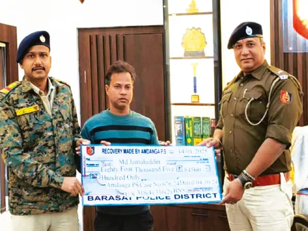 অনলাইন প্রতারণার টাকা ফেরাল আমডাঙা, বারাসত সাইবার থানা