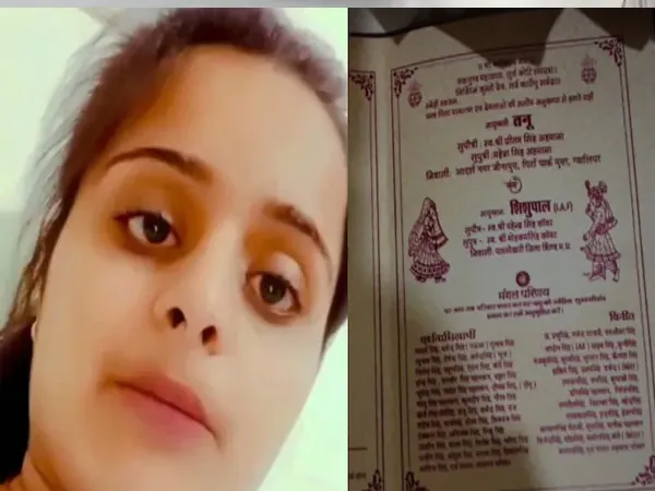 ভালোবাসার মানুষের সঙ্গেই সংসার করতে চাওয়ার &lsquo;শাস্তি&rsquo;, বিয়ের ৪ দিন আগেই পরিবারের সদস্যদের হাতেই খুন তরুণী