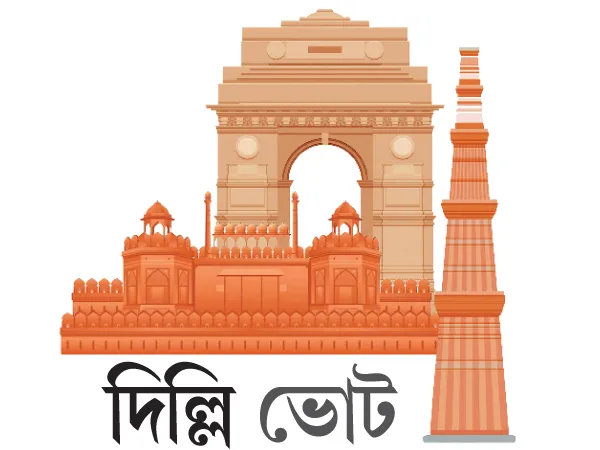 প্রচারে কেন্দ্রীয় মন্ত্রিসভা ও দলের মুখ্যমন্ত্রীদের নামাচ্ছে গেরুয়া শিবির