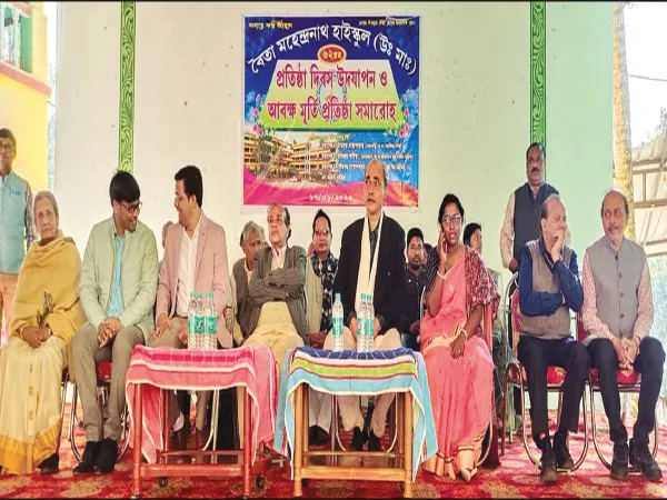 মোহনপুরের বৈতা মহেন্দ্রনাথ স্কুলের প্রতিষ্ঠা দিবস উদযাপন
&nbsp;