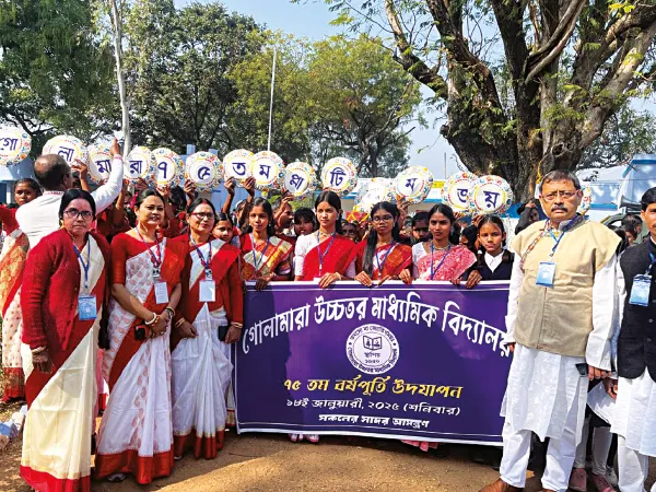 গোলামারা হাইস্কুলের ৭৫তম বর্ষপূর্তি ঘিরে বর্ণাঢ্য অনুষ্ঠান