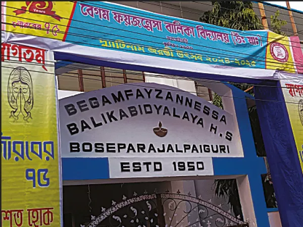চাঁদা তুলে প্ল্যাটিনাম জুবিলির অনুষ্ঠান, পড়ুয়ার খোঁজে হন্যে শিক্ষিকারা