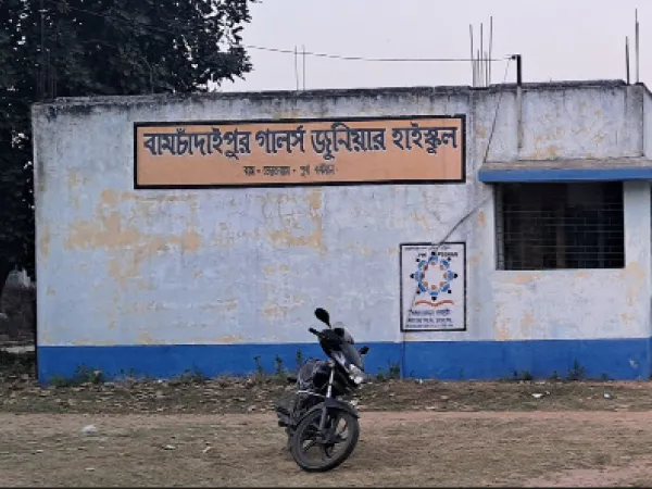 ছাত্রী সংখ্যা তলানিতে, বামচাঁদাইপুর গার্লস জুনিয়র হাইস্কুল বাঁচাতে কো-এডের দাবি