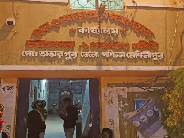 চন্দ্রকোণা-১ ব্লকে উন্নয়নে সেরা শিরোপা পেল &lsquo;জাড়া পঞ্চায়েত&rsquo;