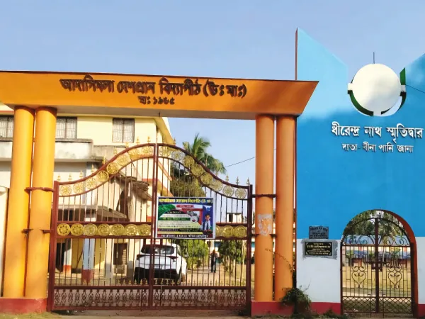 সবংয়ের আদাসিমলা দেশপ্রাণ বিদ্যাপীঠের হীরক জয়ন্তী বর্ষের সমাপ্তি অনুষ্ঠান শুরু