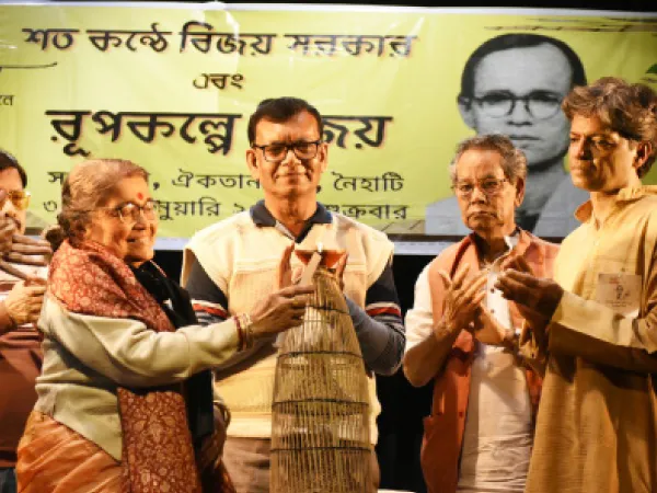 লালন আকাদেমির অনুষ্ঠান