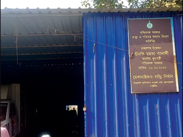 ক্যাম্পাসেই মেকানাইজড লন্ড্রি, তবু রোজ বদল হয় না বেডশিট