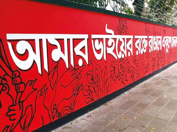 নতুন লড়াইয়ে দৃপ্ত হবে একুশের ময়দান
সন্দীপন বিশ্বাস