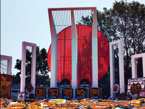 &lsquo;ভাষা দিবসে&rsquo;র অনুষ্ঠানে থাকতে পারবেন না বাংলাদেশের রাষ্ট্রপতি