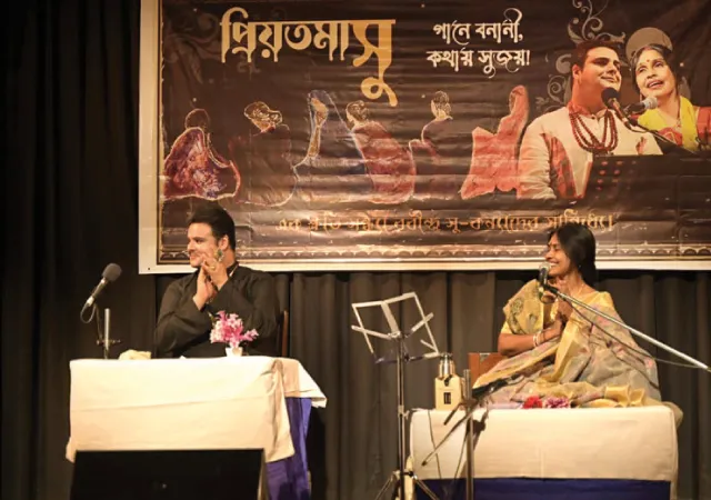 প্রিয়তমাসু